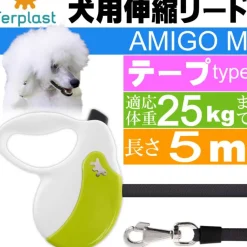 Ferplast Amigo M Correa Retráctil Blanco/Verde 5m