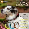 Ferplast Ergofluo C25 Collar Nylon Amarillo 1 ud