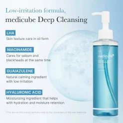 Medicube Pore Blackhead Deep Cleansing Oil 205ml