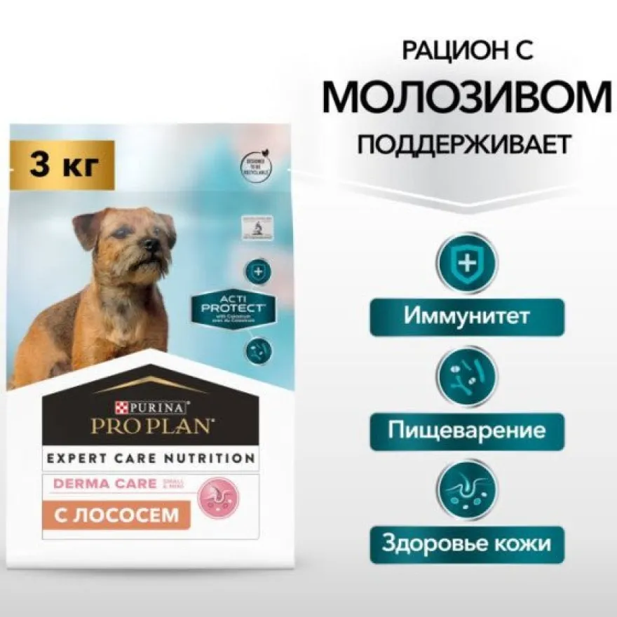 Purina Pro Plan Expert Small Dog Derma Sm 3kg