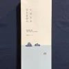 Round Lab 1025 Dokdo Cleanser 150ml