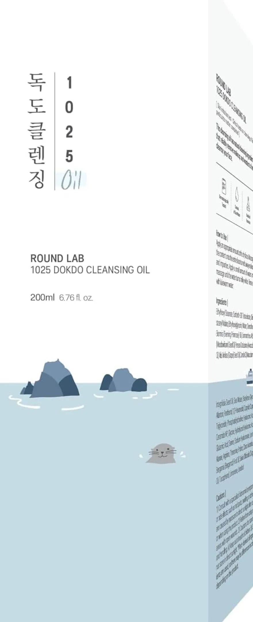 Round Lab 1025 Dokdo Cleansing Oil 200ml