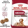 Royal Canin Medium Ageing 10+ Piensos Secos para Perros 15Kg